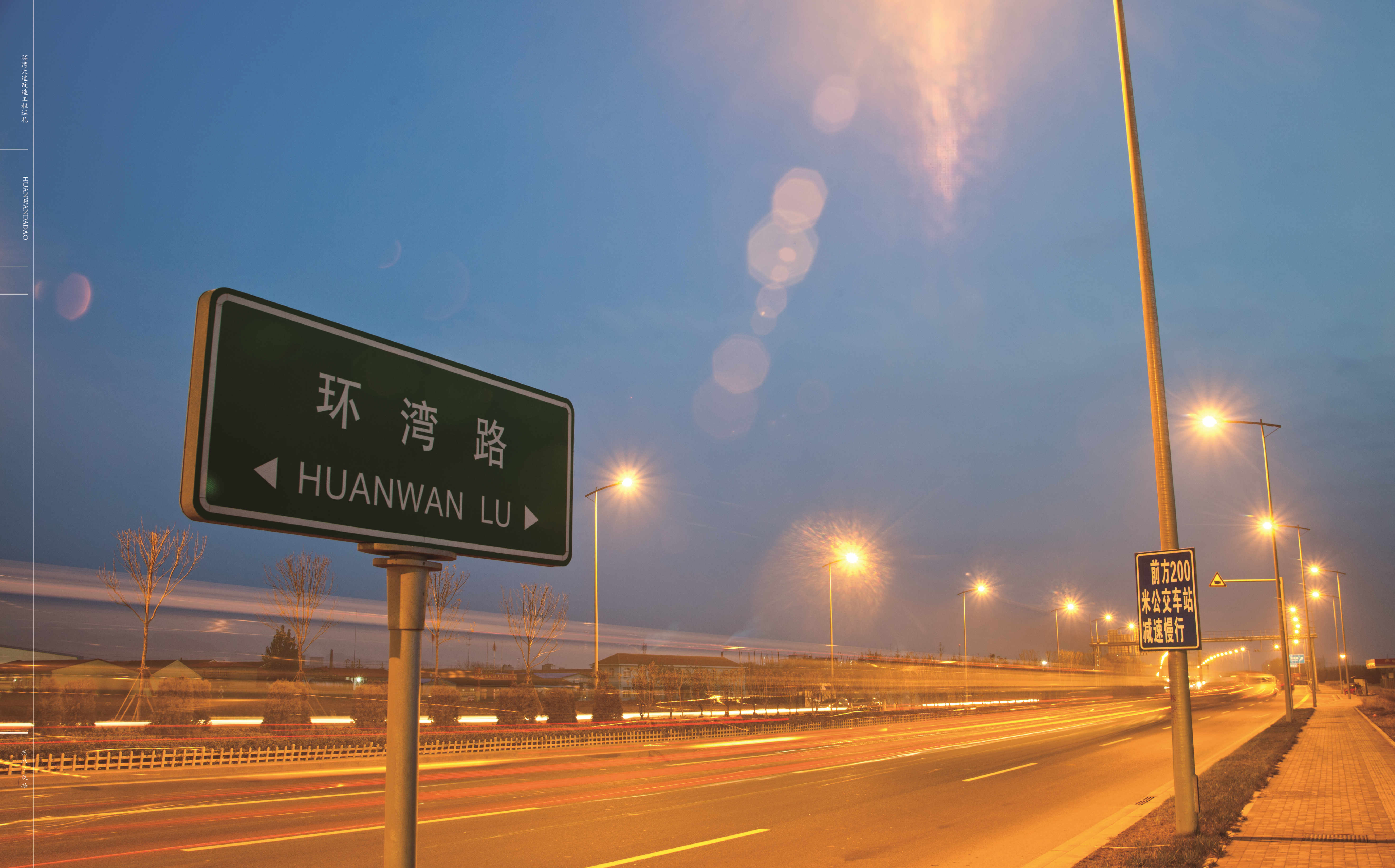 ������ҹ��2_����