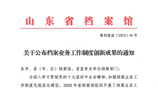 20210512094159_5536_554x310