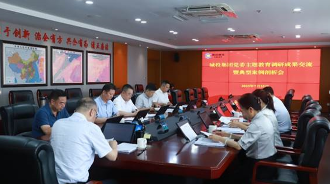 20230731141039_6692_673x376