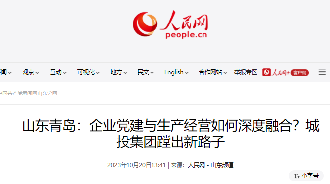 20231108093914_4000_673x376