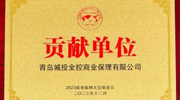 20231221151021_6313_586x327