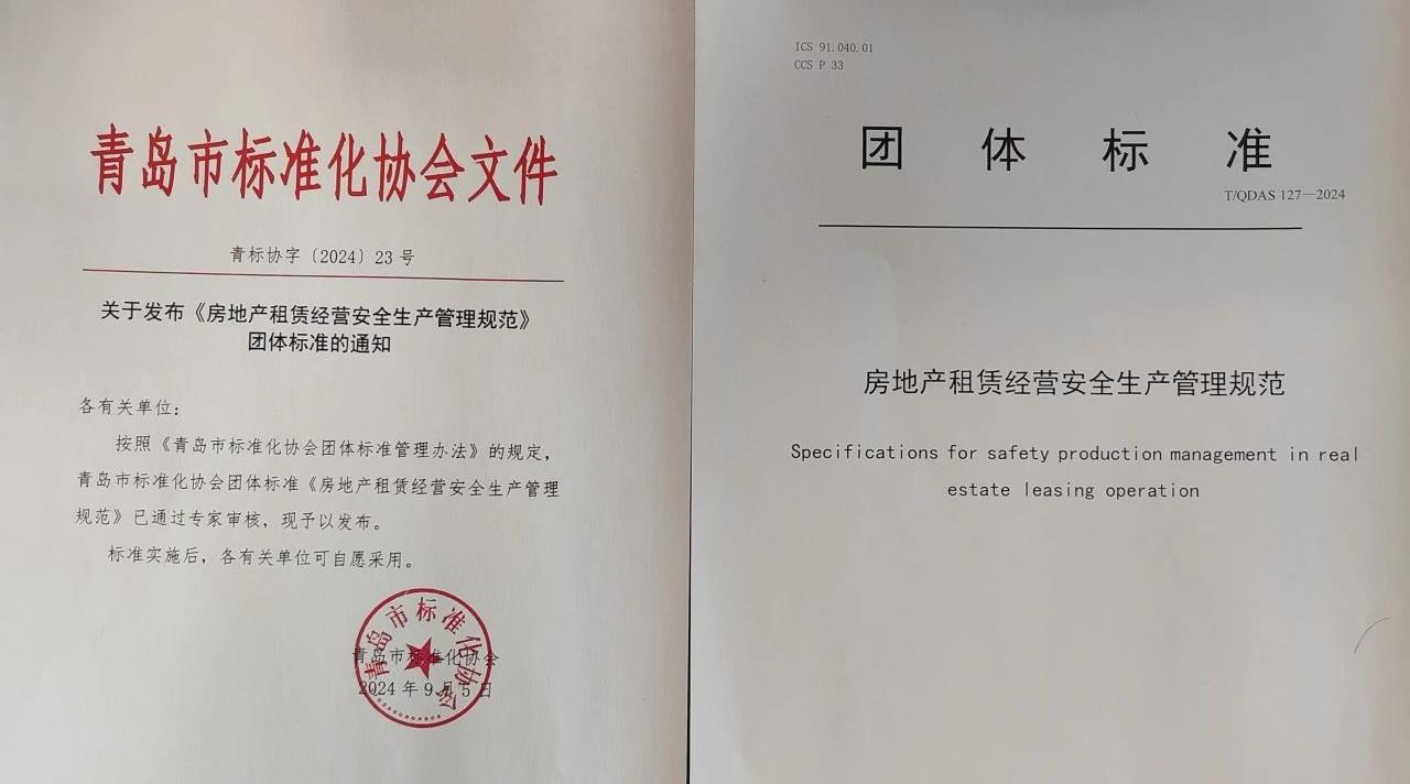 20240929182718_0772_1280x712