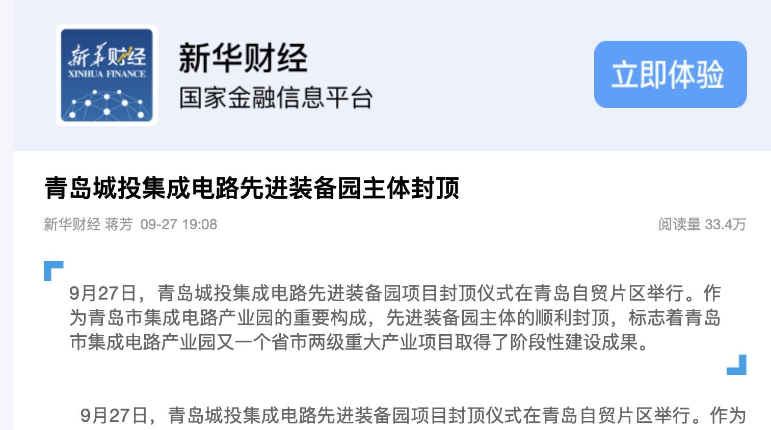 20240930095039_4642_1513x844 Ê×Ò³|yl6809ÓÀÀû¼¯ÍÅÓÐÏÞ¹«Ë¾¹Ù·½ÍøÕ¾