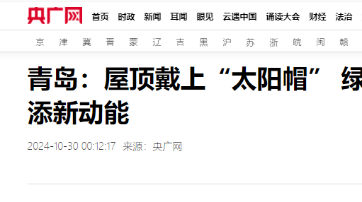 20241106095310_1241_537x300 Ê×Ò³|yl6809ÓÀÀû¼¯ÍÅÓÐÏÞ¹«Ë¾¹Ù·½ÍøÕ¾