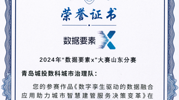 20241106100612_6941_571x319 20241106100612_6941_571x319