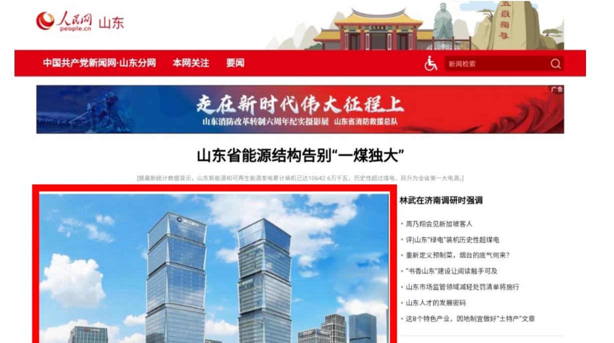 20241106172332_2041_1227x685 首页|yl6809永利集团有限公司官方网站