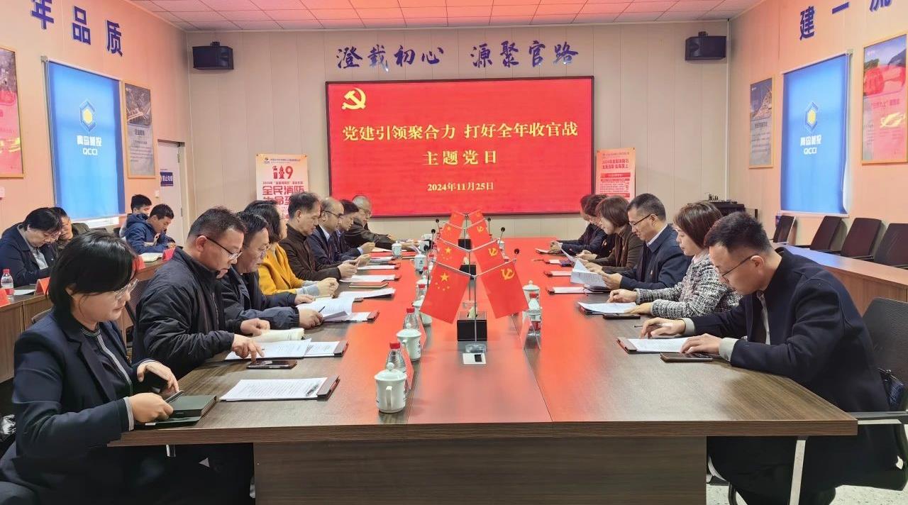 20241202134612_2442_1280x712