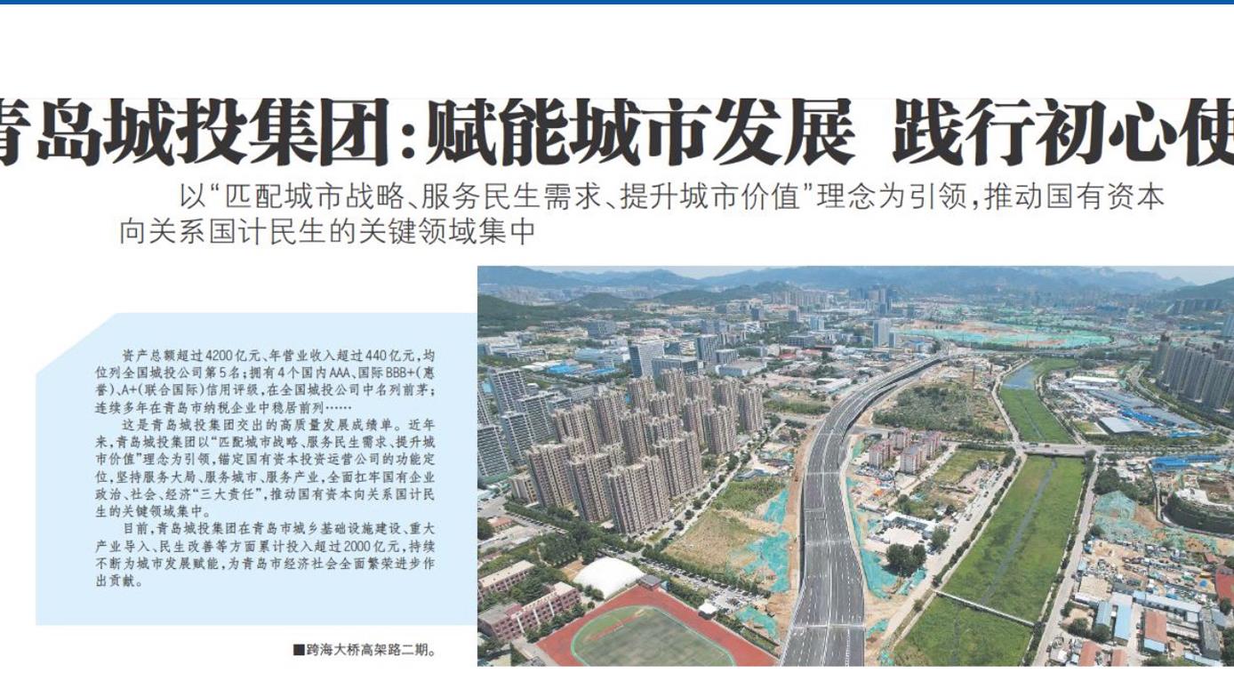 20241210173245_2992_1388x775 首页|yl6809永利集团有限公司官方网站