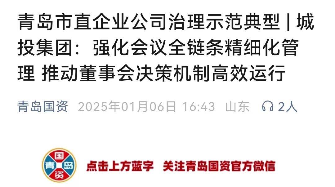 20250124111159_1342_1080x603 20250124111159_1342_1080x603