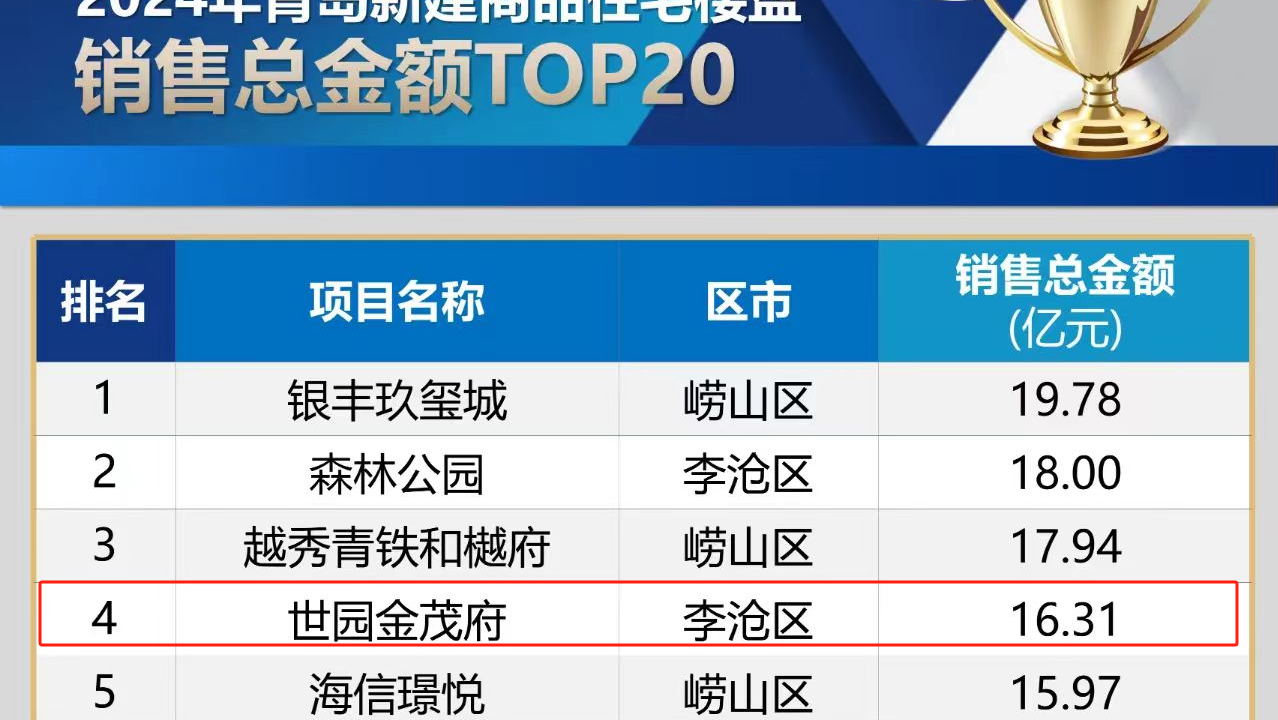 20250124111609_6482_1278x720 20250124111609_6482_1278x720