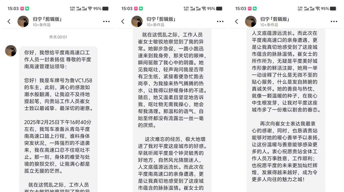 20250324152425_0442_1346x752 20250324152425_0442_1346x752