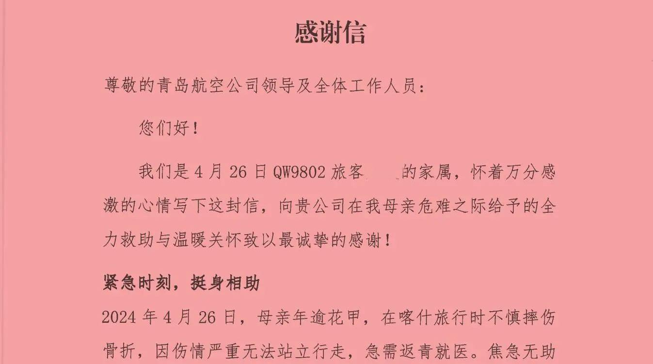 20250514161542_2912_1347x751 20250514161542_2912_1347x751