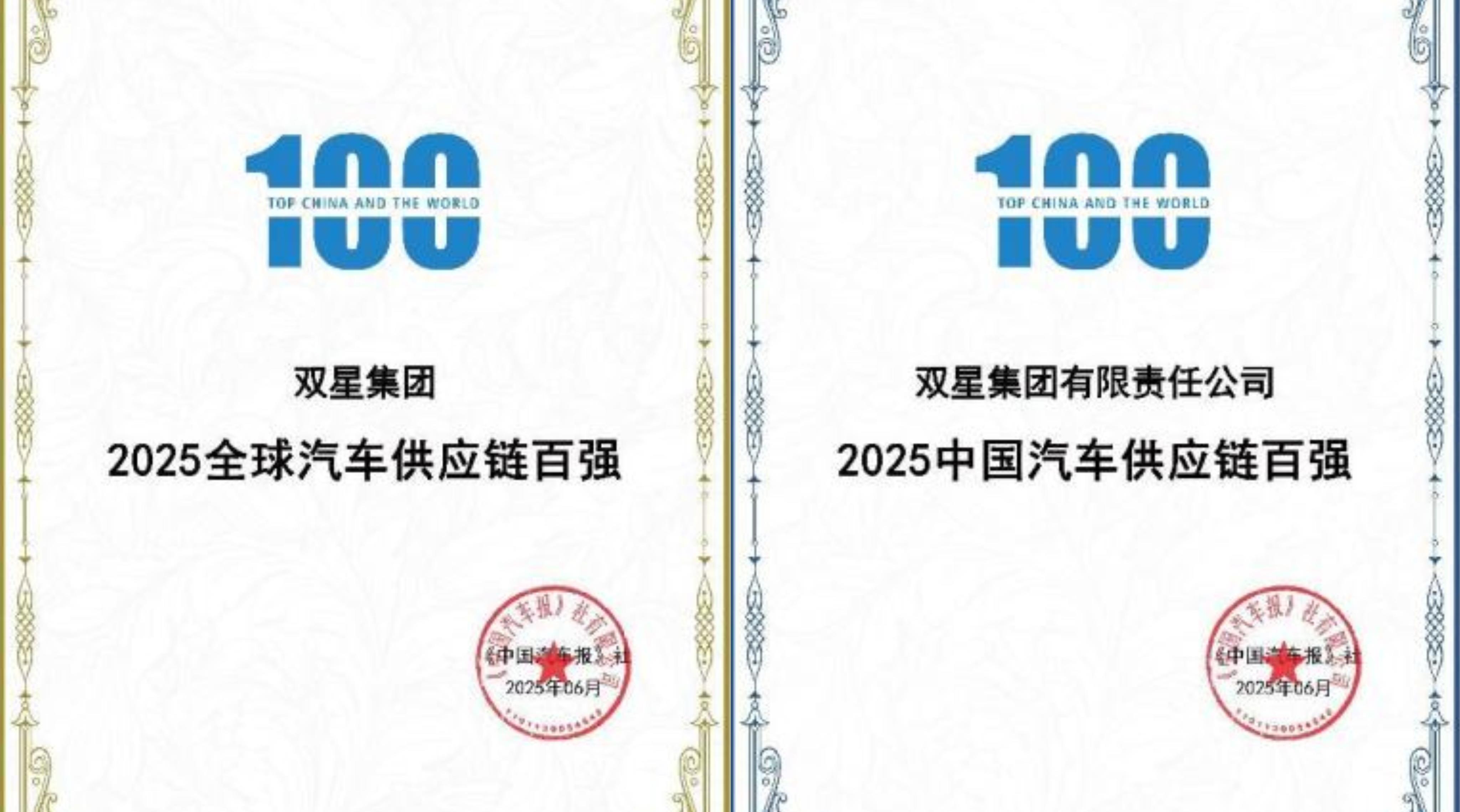 20250701182340_2642_4096x2279