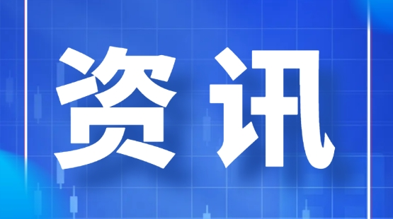 20250721095637_5978_555x310