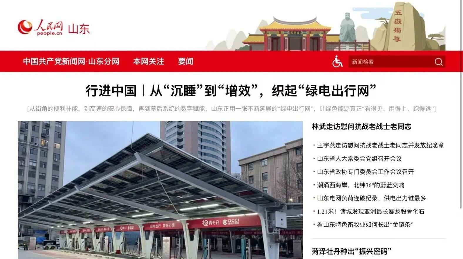 20250902102227_2920_1576x880 首页|yl6809永利集团有限公司官方网站