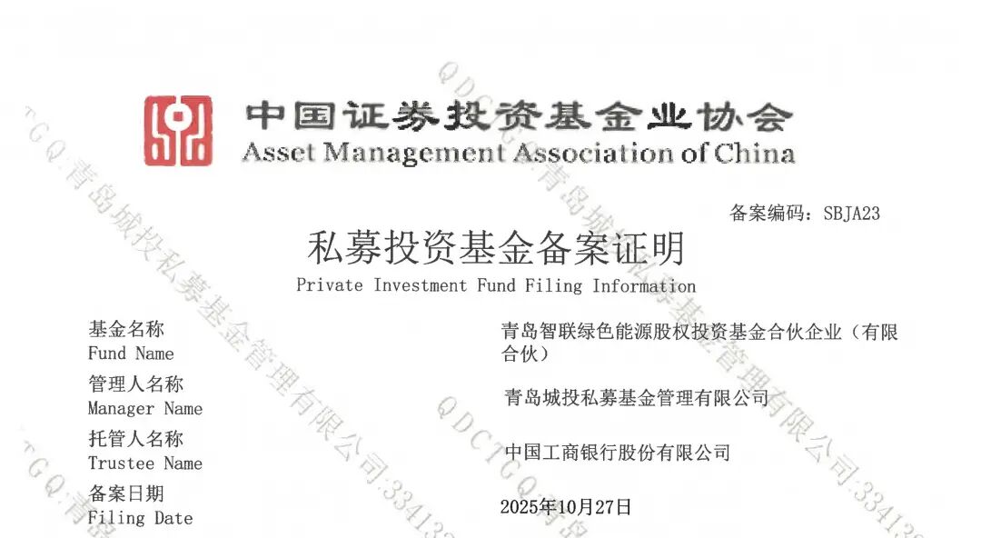 20251029140505_9743 20251029140505_9743