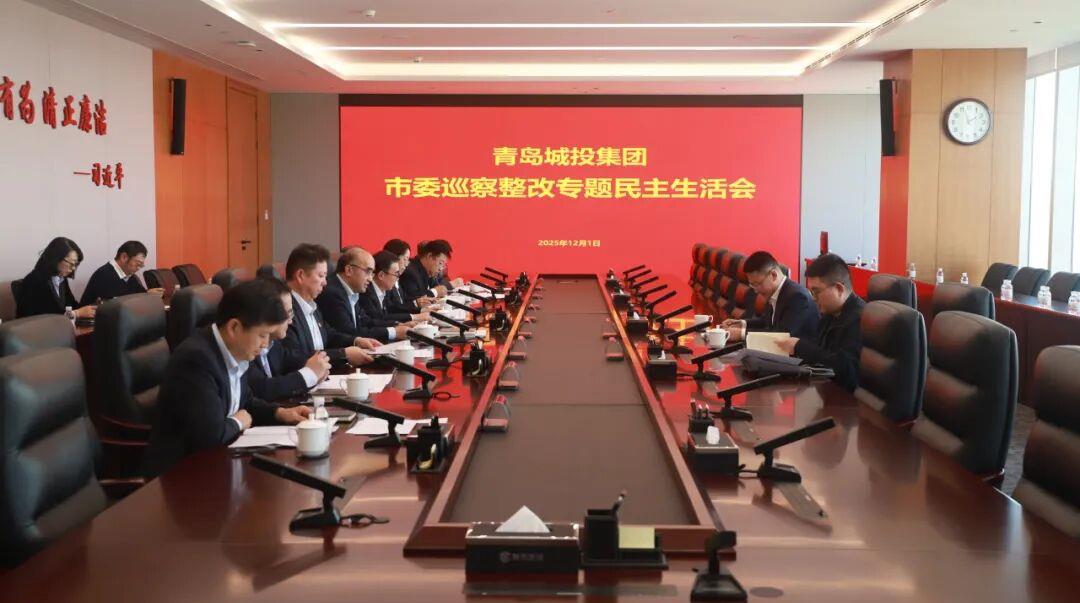 20251202111037_7384_1080x603 20251202111037_7384_1080x603