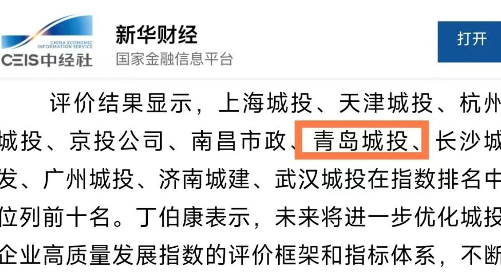 20251208110140_4994_976x545 20251208110140_4994_976x545