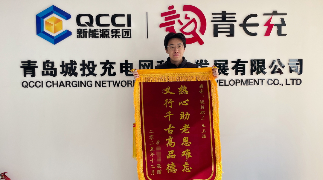 20251222145707_6503_1080x603