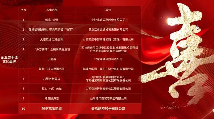 20251222150546_5643_738x412