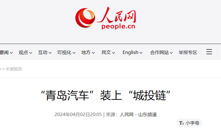 20240403155344_8531 首页|yl6809永利集团有限公司官方网站