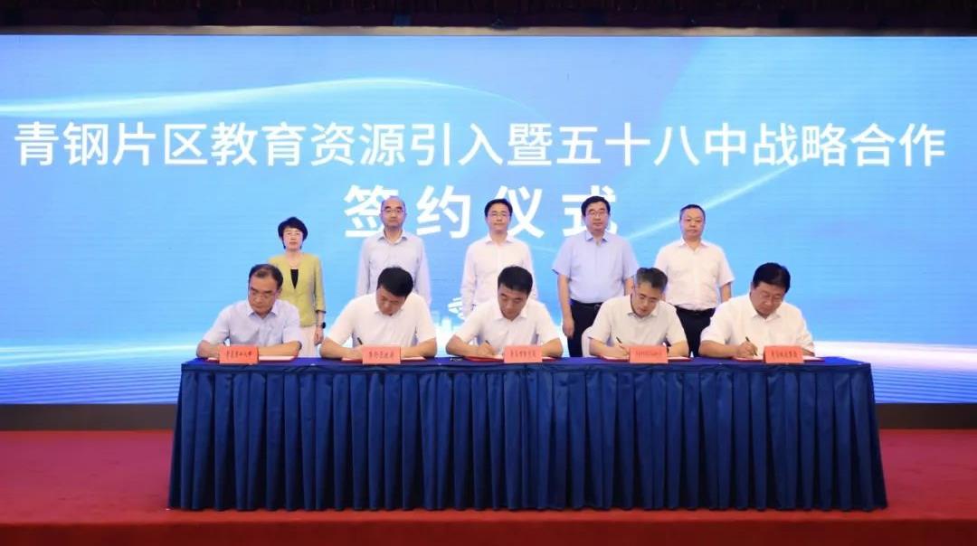 20230814151954_2846_1080x604