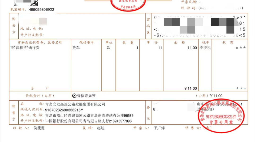 20230814163323_1310_1079x604