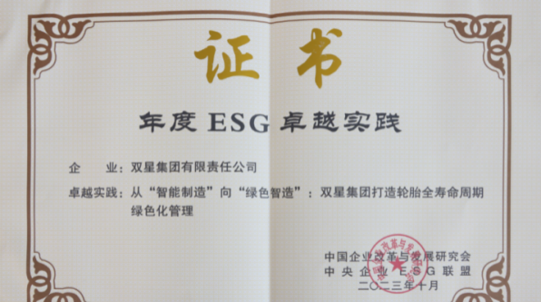 20231108094230_4645_596x333