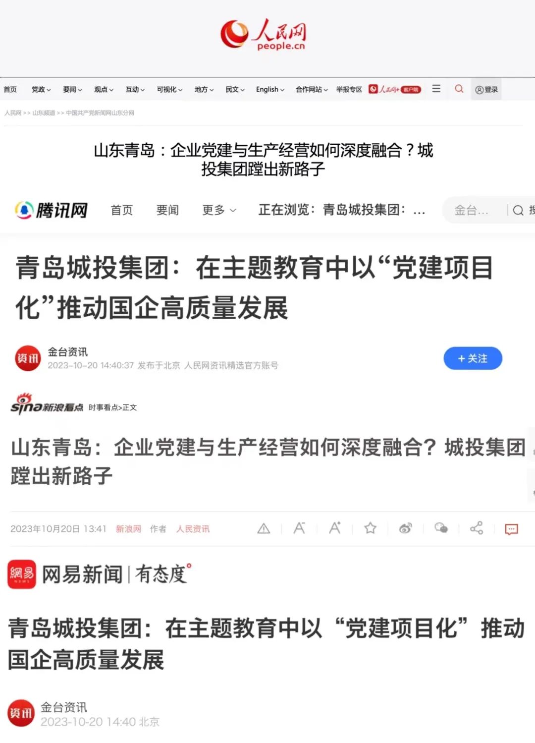 20231113171456_8167 20231113171456_8167