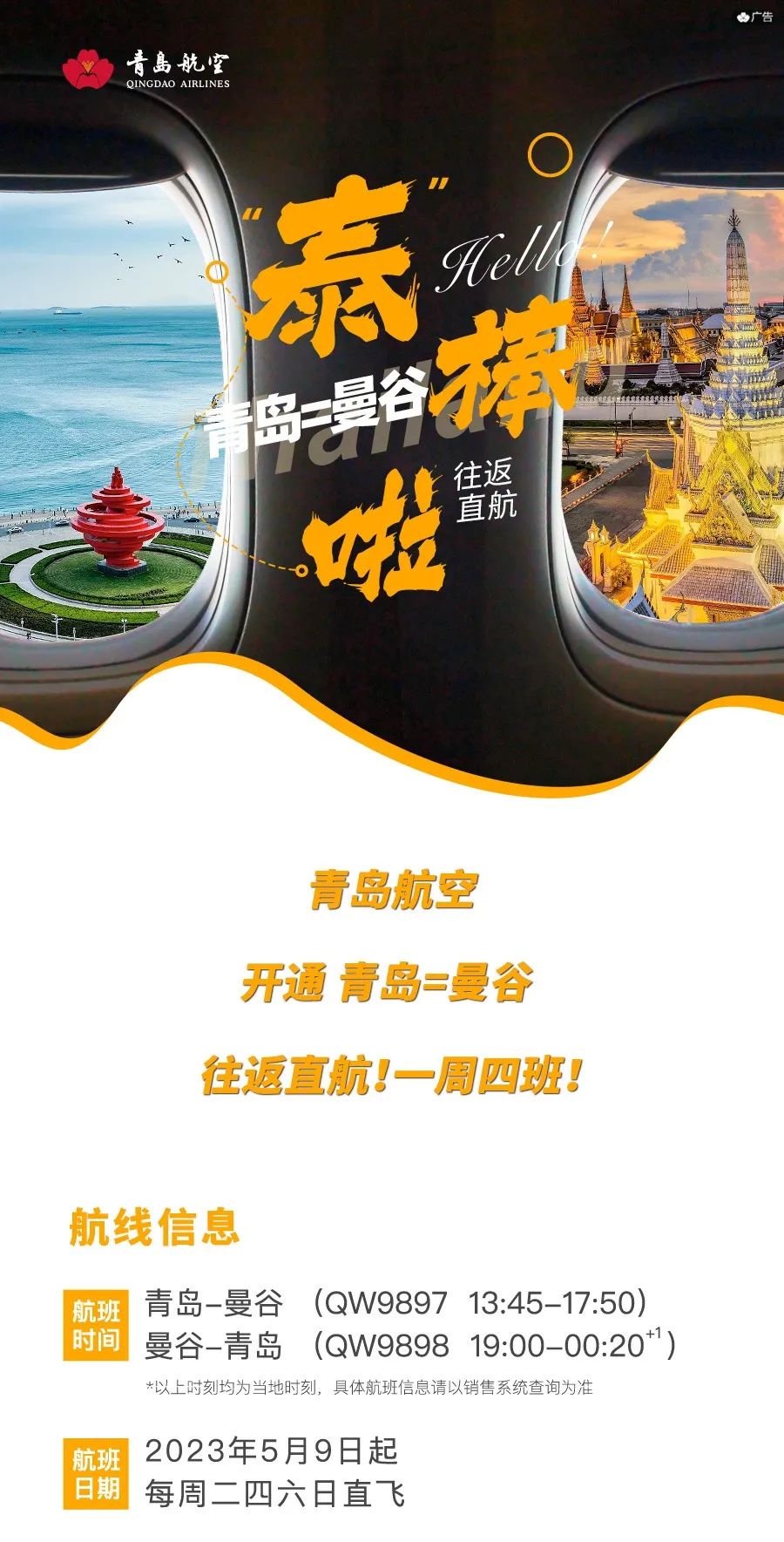 20231116110641_6188 20231116110641_6188