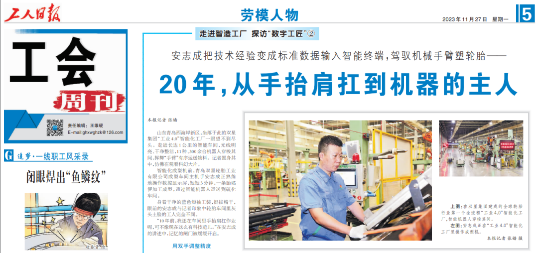 20231130093313_6319 20231130093313_6319