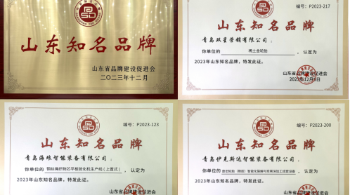 20231212161730_1160_498x278