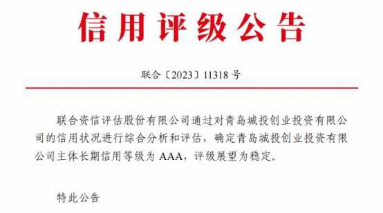 20231225085956_8011_554x309