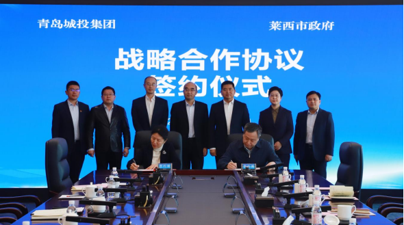 20231226094146_7217_590x329