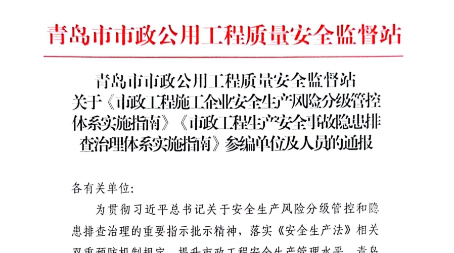 20240119102933_2589_898x501