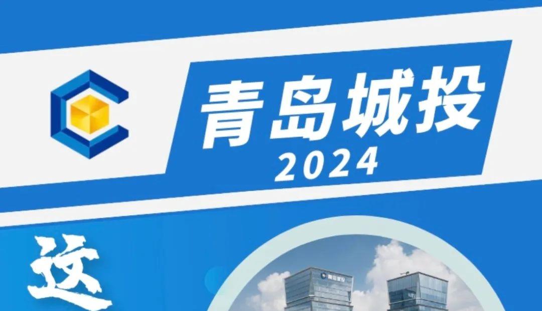 20240206110834_9576_1081x621