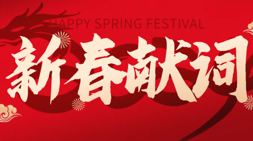 20240218092630_1353_822x459