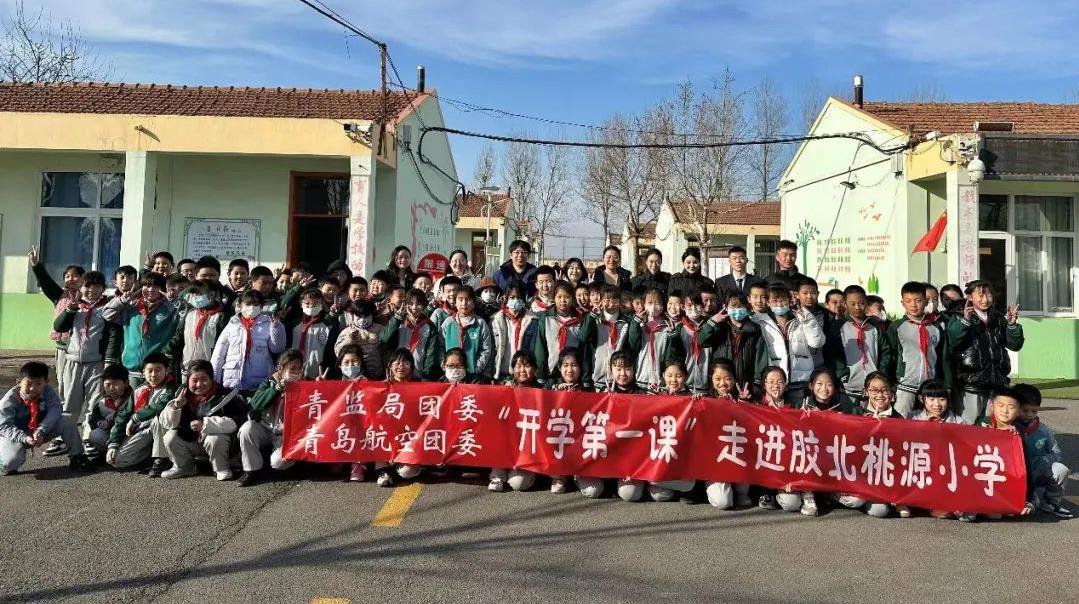 20240306165020_5717_1079x604 20240306165020_5717_1079x604