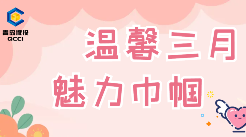 20240314091800_7692_820x459 20240314091800_7692_820x459