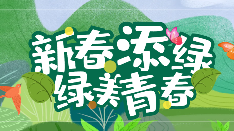 20240314092200_5008_820x459 20240314092200_5008_820x459