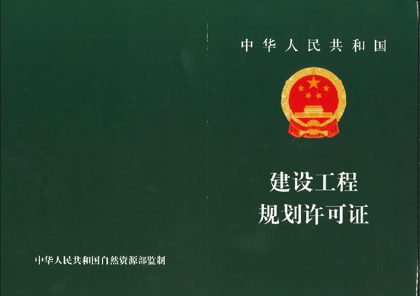 20240415093131_4490 20240415093131_4490