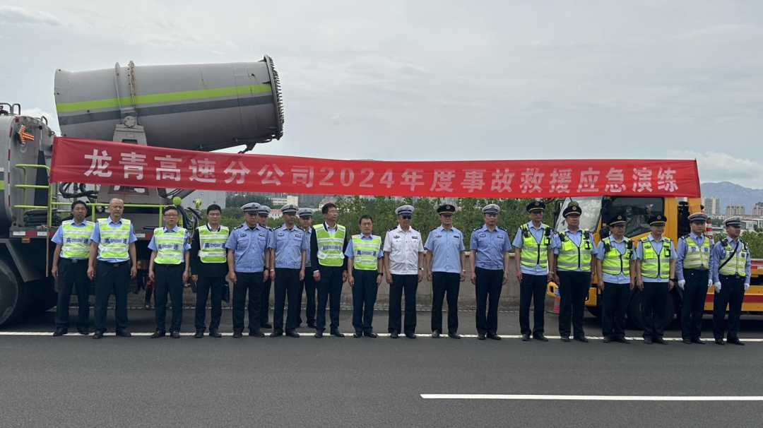 20240603143536_2065 20240603143536_2065