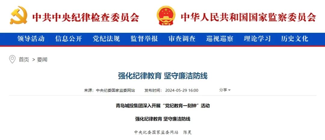 20240603144622_3198 20240603144622_3198