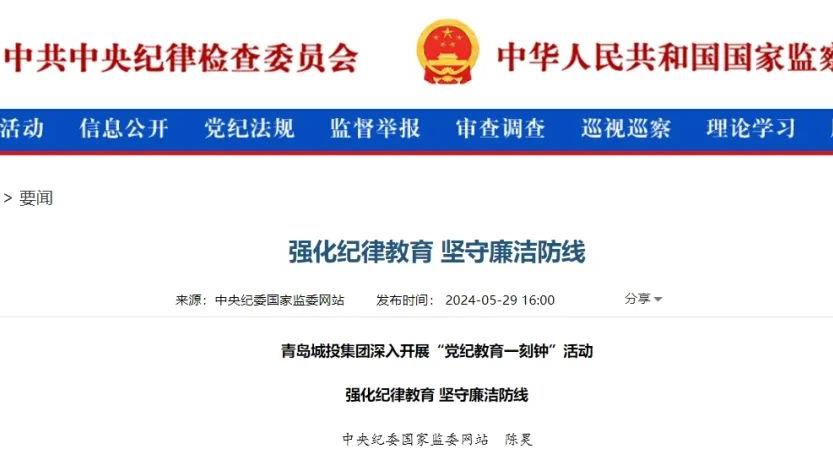 20240603144622_3198_833x465 Ê×Ò³|yl6809ÓÀÀû¼¯ÍÅÓÐÏÞ¹«Ë¾¹Ù·½ÍøÕ¾