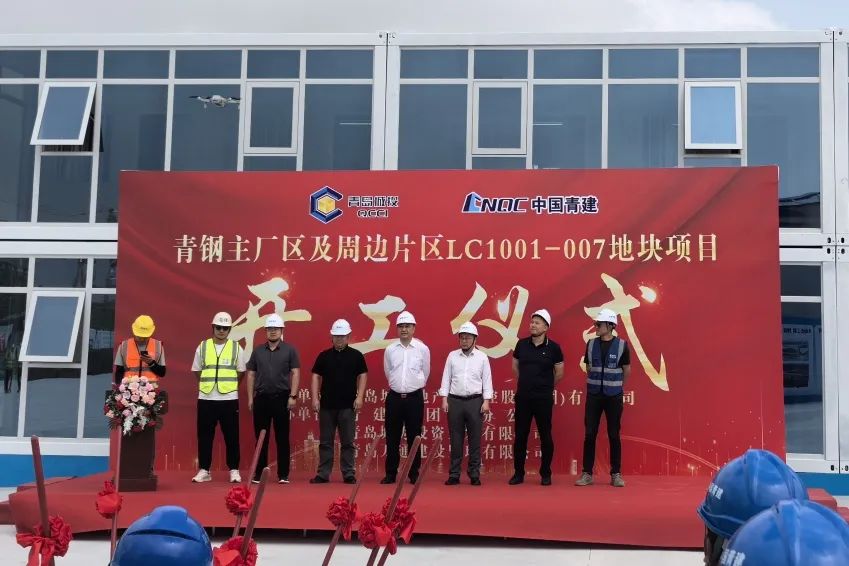 20240613140727_0748 20240613140727_0748