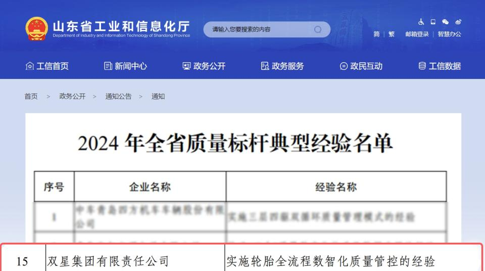 20240708095332_8114_960x536