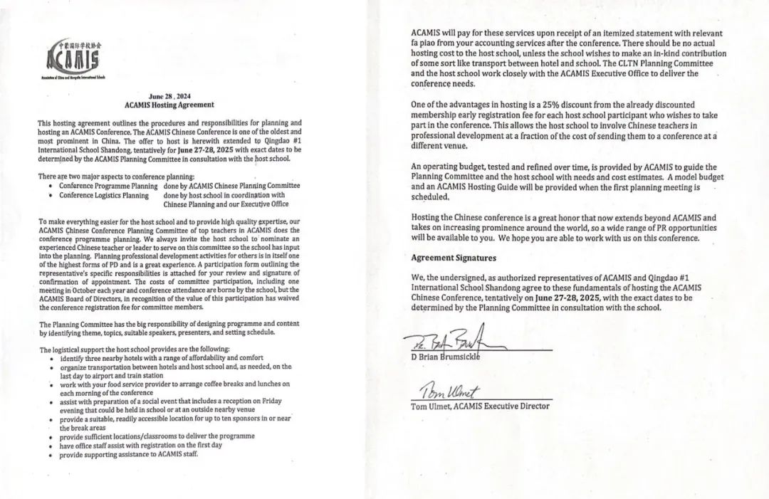 20240708104651_7592 20240708104651_7592