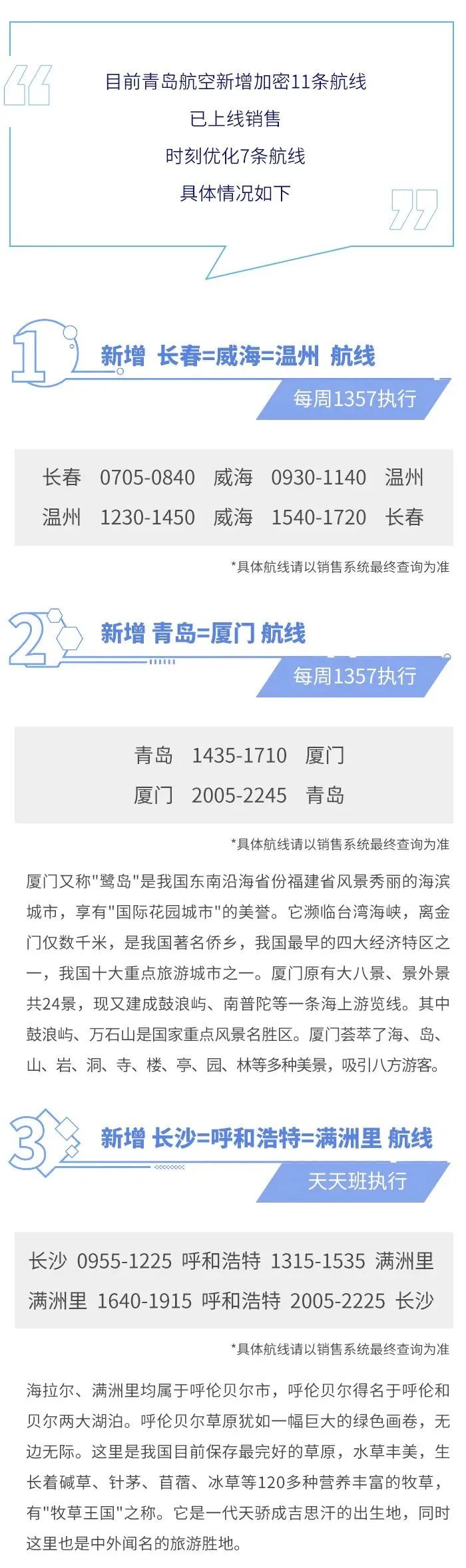 20240708113246_8136 20240708113246_8136