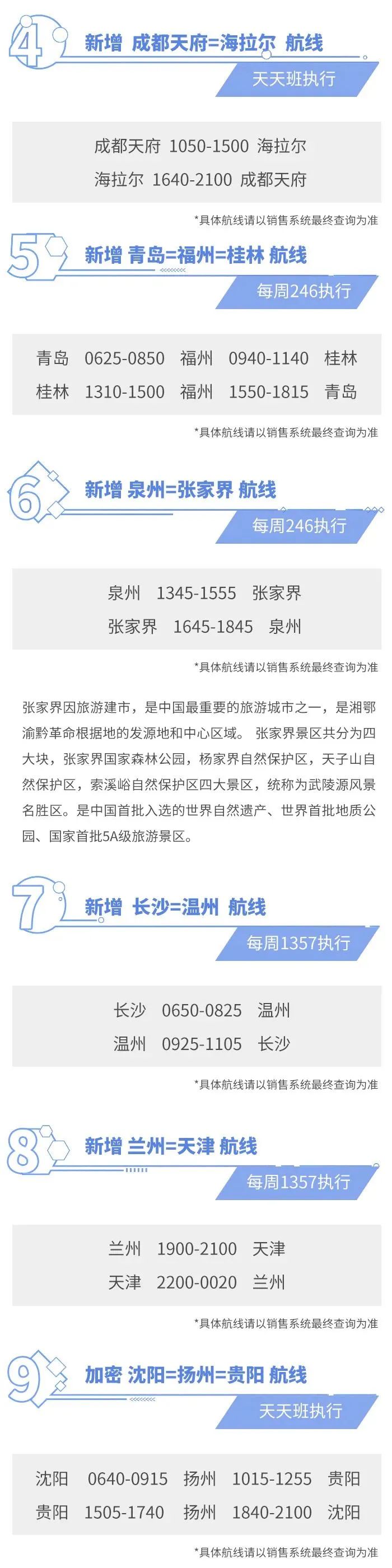 20240708113246_9833 20240708113246_9833