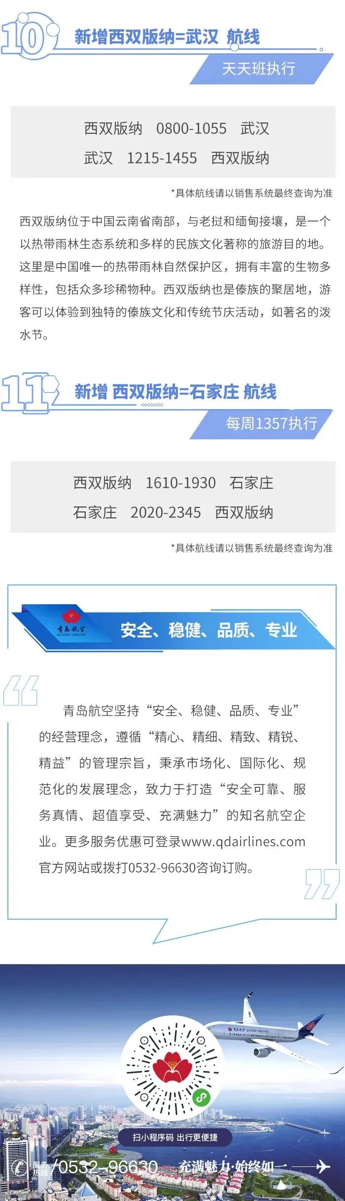 20240708113247_1527 20240708113247_1527